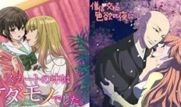 日本大尺度动漫